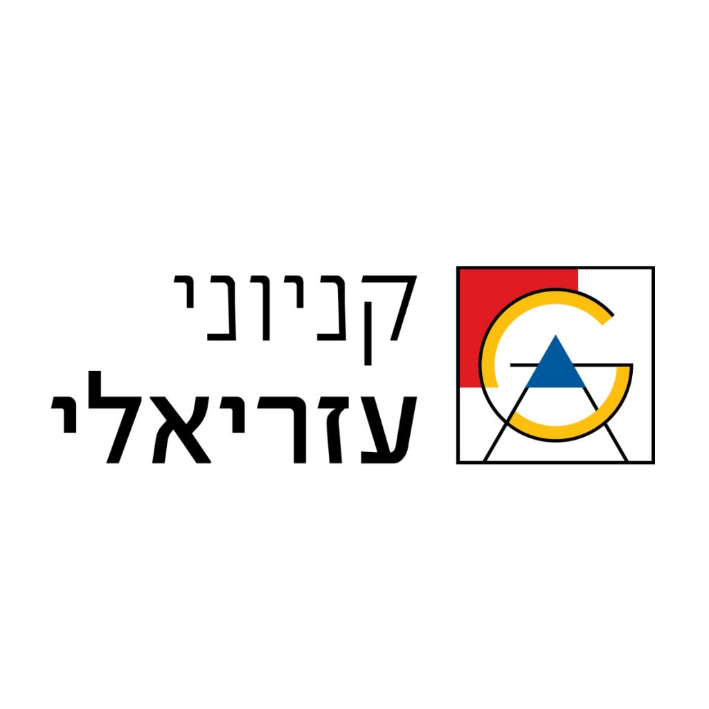 קרין רבר