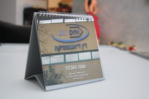 עיצוב לוח שנה שולחני פרסומי ספירלה – דין דיאגנוסטיקה בעמ