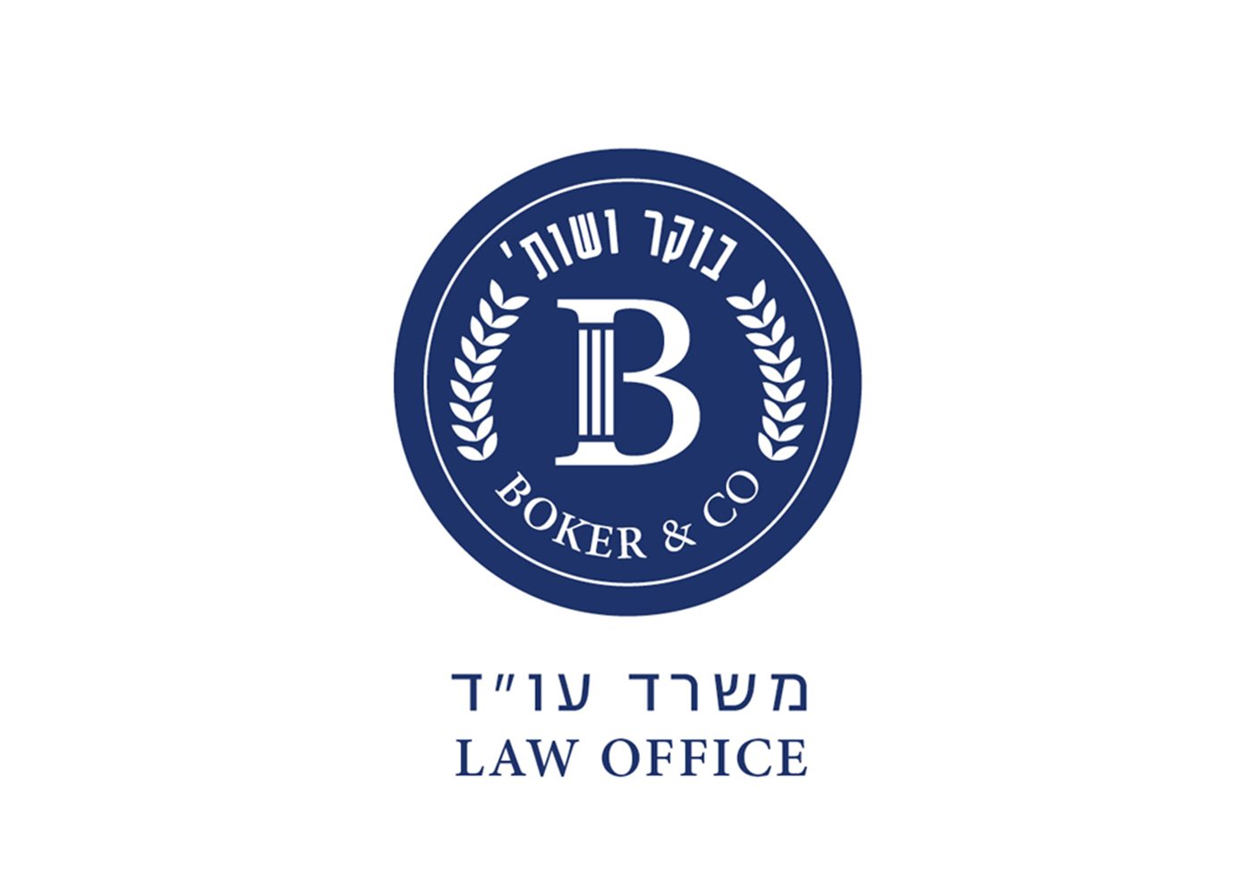 מיתוג עו״ד יוסי בוקר