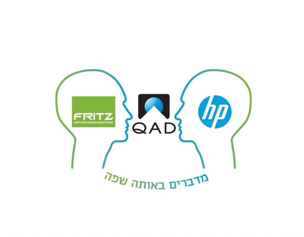 בניית שפה גרפית משותפת ל-fritz וחברת hp