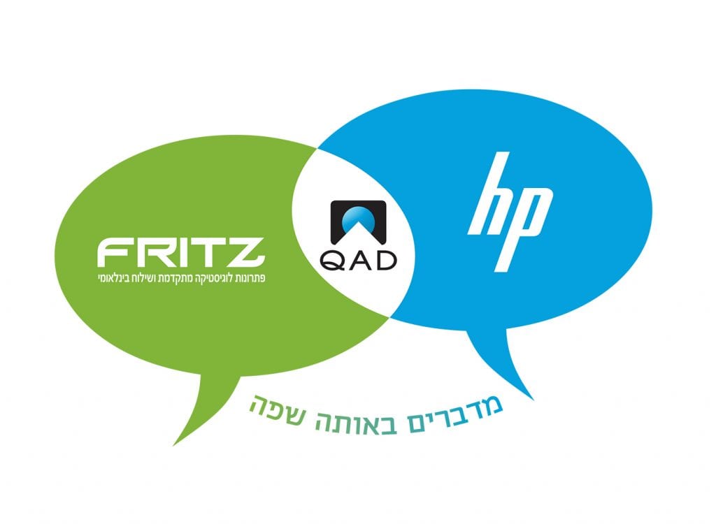 בניית שפה גרפית משותפת ל-fritz וחברת hp