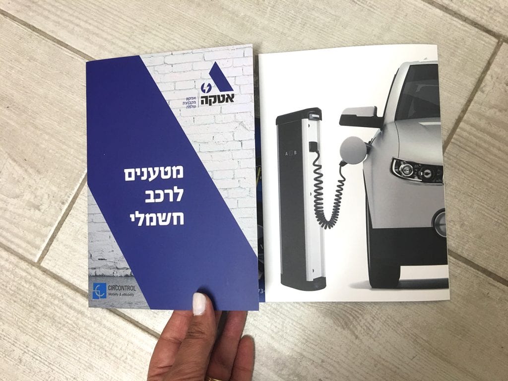 עיצוב פרוספקט חלון מתקפל למטענים לרכב חשמלי