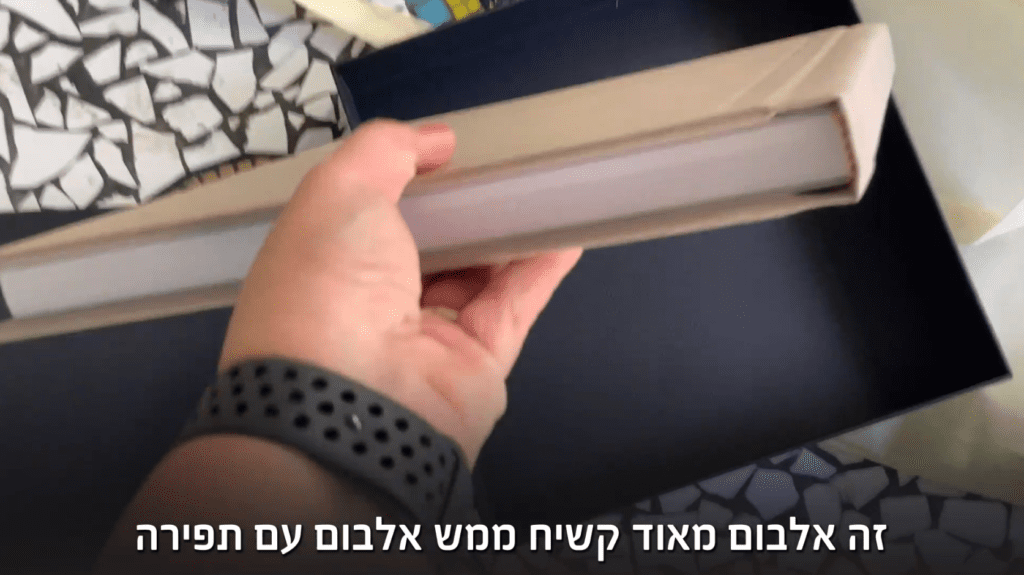 עיצוב אלבום מתנה לעובד שפרש מהעבודה