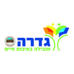 gedera_new_logo