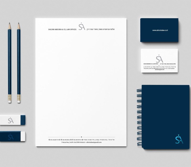 עיצוב ניירת שלומי אבוחצירה