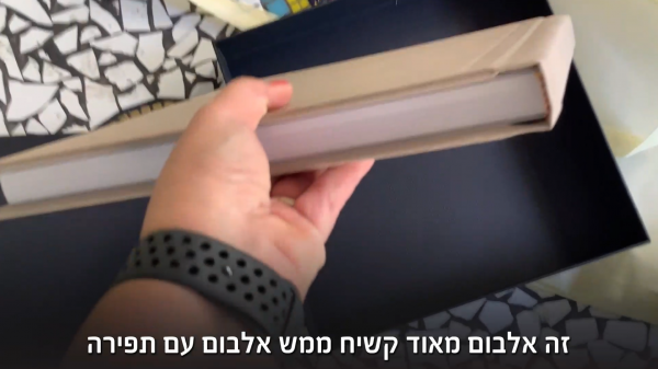 עיצוב והפקה אלבום דיגיטלי לעובד שפרש מהעבודה